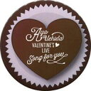 【中古】バッジ・ピンズ(女性) 内田彩(H) トレーディング缶バッジ 「Aya Uchida VALENTINE’S LIVE ~Song for you~」