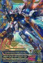 【中古】ガンダムトライエイジ/パーフェクトレア/モビルスーツ/VS IGNITION 4弾 VS4-014 P ：ストライクフリーダムガンダム