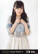【中古】生写真(AKB48・SKE48)/アイドル/AKB48 北澤早紀/上半身/AKB48 劇場トレーディング生写真セット2018.January2 「2018.01」