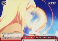 šۥ/C/饤ޥå/ȥ֡ ֤Ҥʤ from Luck  LogicVol.1 HLL/WE28-25[C]ȥȥ!!Υꥦ!