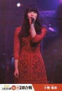 【中古】生写真(AKB48・SKE48)/アイドル/NGT48 小熊倫実/ライブフォト/DVD・Blu-ray「第7回 AKB48紅白対抗歌合戦」封入特典ステージショット生写真