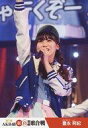 【中古】生写真(AKB48・SKE48)/アイドル/HKT48 豊永阿紀/ライブフォト/DVD・Blu-ray「第7回 AKB48紅白対抗歌合戦」封入特典ステージショット生写真