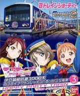 【中古】鉄道模型 伊豆箱根鉄道3000系 ラブライブ!サンシャイン!! ラッピング電車 HAPPY PARTY TRAIN 3 「Bトレインショーティー」