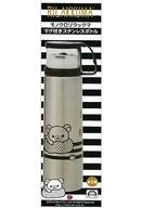 【中古】マグカップ・湯のみ(キャラクター) ブラック マグ付きステンレスボトル モノクロリラックマテーマ 「リラックマ」