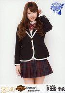 【中古】生写真(AKB48・SKE48)/アイドル/SKE48 阿比留李帆/膝上/SKE48 47都道府県全国ツアー～機は熟した。全国へ行こう!～ ランダム生写真 石川ver. 「2015.03.21」本多の森ホール