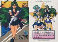 【中古】アニメ系トレカ/ノーマル/美少女戦士セーラームーン セーラースターズ プリティソルジャーシリーズ 決戦!セーラー10戦士 31[ノーマル]：スーパーセーラープルート