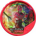 【中古】仮面ライダーブットバソウル/SECRET/斬/モット05弾 SR014 SECRET ： コード保証なし 仮面ライダーディケイド コンプリートフォーム