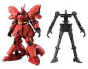 【中古】食玩 トレーディングフィギュア 3.サザビー アーマーセット(アーマーパーツ/無可動ハンガーパーツ) 「機動戦士ガンダム Gフレーム」