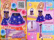 【中古】アイカツDCD/P/