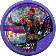 【中古】仮面ライダーブットバソウル/★★★★/特/プレミアムバンダイ 仮面ライダー ブットバソウルオフィシャルメダルホルダー -財団X- EX070[★★★★]：[コード保証なし]仮面ライダーエグゼイド クウガゲーマー