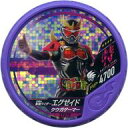 【中古】仮面ライダーブットバソウル/★★★★/特/プレミアムバンダイ 仮面ライダー ブットバソウルオフィシャルメダルホルダー -財団X- EX070 ★★★★ ： コード保証なし 仮面ライダーエグゼイド クウガゲーマー