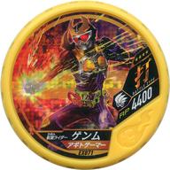 【中古】仮面ライダーブットバソウル/★★★★/打/プレミアムバンダイ 仮面ライダー ブットバソウルオフィシャルメダルホルダー -財団X- EX071[★★★★]：[コード保証なし]仮面ライダーゲンム アギトゲーマー