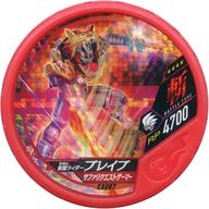 【中古】仮面ライダーブットバソウル/★★★★/斬/プレミアムバンダイ 仮面ライダー ブットバソウルオフィシャルメダルホルダー -財団X- EX087[★★★★]：[コード保証なし]仮面ライダーブレイブ サファリクエストゲーマー