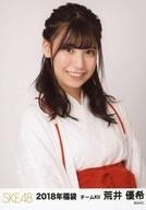 【中古】生写真(AKB48・SKE48)/アイドル/SKE48 荒井優