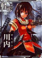 【中古】 艦これアーケード/軽巡洋...