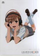 【中古】クリアファイル 御坂美琴 A4クリアファイル 「CD とある科学の超電磁砲(レールガン) ベストアルバム とある科学の超楽曲集」 店舗共通購入特典