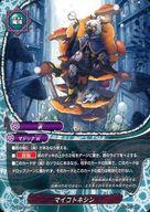 【中古】バディファイト/上/魔法/マジックW/[BF-X-CBT02]バッツ クライマックスブースター第2弾「最凶バッツ覚醒!〜黒き機神〜」 X-CBT02/0056[上]：マイコトキシン