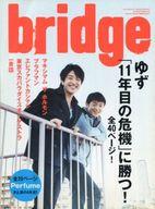 【中古】音楽雑誌 BRIDGE 2008/5 vol.56 ブリッジ