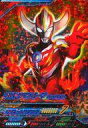 【中古】ウルトラマン フュージョンファイト!/SR/ホノオ/カプセルユーゴー4弾 C4-008[SR]：ウルトラマンオーブ バーンマイト