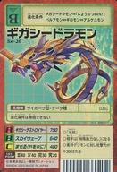 【中古】旧デジモンカードゲーム/デジモンカード/デジタルモンスターカードゲーム スターターセットVe ...