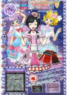 【中古】プリパラ/ノーマル/マイチケ/ボトムス/クール/BabyMonster/2014 2ndライブ 10月 02-022[N]：グリッター クリムゾンスカート