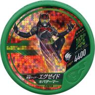 【中古】仮面ライダーブットバソウル/★★★★/蹴/プレミアムバンダイ 仮面ライダー ブットバソウルオフィシャルメダルホルダー -財団X- EX078[★★★★]：[コード保証なし]仮面ライダーエグゼイド キバゲーマー