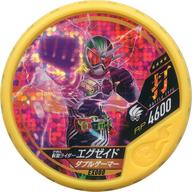 【中古】仮面ライダーブットバソウル/★★★★/打/プレミアムバンダイ 仮面ライダー ブットバソウルオフィシャルメダルホルダー -財団X- EX080[★★★★]：[コード保証なし]仮面ライダーエグゼイド ダブルゲーマー