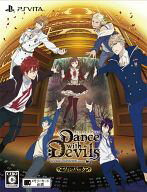 【中古】PSVITAソフト Dance with Devils My Carol ツインパック 【中古】PSVITAソフト Dance with Devils My Carol ツインパック