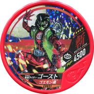 楽天市場】仮面ライダー ブットバソウル オフィシャルメダル 楽天市場】仮面ライダー ブットバソウル オフィシャルメダル