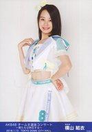 【中古】生写真(AKB48・SKE48)/アイドル/AKB48 横山結衣/膝上/AKB48 チーム8選抜コンサート〜僕たちは熱狂する〜 ランダム生写真