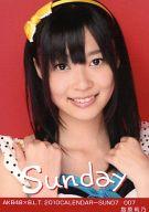 【中古】生写真(AKB48・SKE48)/アイドル/AKB48 指原莉乃/AKB48×B.L.T.2010CALENDAR-SUN07/007