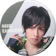 【中古】バッジ・ピンズ(男性) 岸本勇太(金城剛士)/グループ衣裳 トレーディング缶バッジ 「B-PROJECT on STAGE 『OVER the WAVE!』 REMiX」
