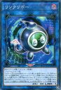 【中古】遊戯王/ノーマルパラレル/スターターデッキ2018 ST18-JP045 [Nパラ] ： リンクリボー