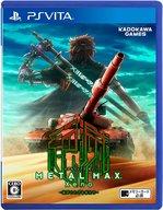 【中古】PSVITAソフト METAL MAX Xeno