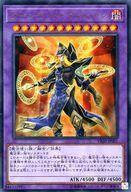 【中古】遊戯王/ウルトラレア/ザ・ヴァリュアブルブック20 付録 VB20-JP001[UR]：クインテット・マジシャン