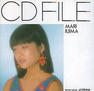 【中古】アニメ系CD 飯島真理 / CDFILE 夢色のスプーン セシールの雨傘