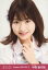 【中古】生写真(AKB48・SKE48)/アイドル/AKB48 中西智代梨/バストアップ/AKB48 劇場トレーディング生写真セット2018.February1 「2018.02」 200円
