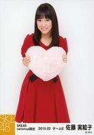 【中古】生写真(AKB48・SKE48)/アイドル/SKE48 佐藤実絵子/膝上・両手クッション・体正面/「2015.02」「Net Shop限定」個別生写真