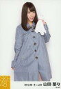 【中古】生写真(AKB48・SKE48)/アイドル/SKE48 山田菜々/膝上・右手衣装/「レインコート」「2014.06」個別生写真
