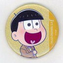 【中古】バッジ・ピンズ(キャラクター) 十四松(SD) 「おそ松さん×PRONTO IL BAR UDXアキバ・イチ店 第二弾 グリッター缶バッジコレクション」