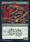 【中古】マジックザギャザリング/日本語版FOIL/C/マスターズ25th/黒 [C]：【FOIL】ファイレクシアの食屍鬼/Phyrexian Ghoul