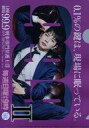 【中古】クリアファイル(男性アイドル) 松本潤(深山大翔) オリジナルA5クリアファイル(パープル) 「99.9 -刑事専門弁護士- SEASON II」 セブンイレブン 対象商品購入特典(3)