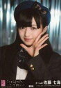 【中古】生写真(AKB48・SKE48)/アイドル/AKB48 『復刻版』佐藤七海/CD「ここがロドスだ、ここで跳べ!」劇場盤特典(黒帯)