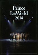 【中古】パンフレット パンフ)Prince Ice World 2014