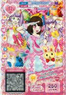 【中古】プリパラ/マイチケ/ヘアアクセ/ラブリー/TwinkleRibbon/2014 1stライブ 7月 H-006[-]：ワンダーランド マカロンヘアアクセ
