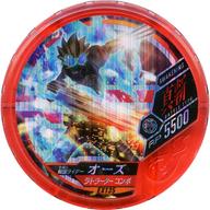 楽天市場】仮面ライダー ブットバソウル オフィシャルメダル 楽天市場】仮面ライダー ブットバソウル オフィシャルメダル