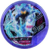 楽天市場】仮面ライダー ブットバソウル オフィシャルメダル 楽天市場】仮面ライダー ブットバソウル オフィシャルメダル
