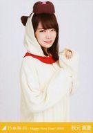 【中古】生写真(乃木坂46)/アイドル/乃木坂46 秋元真夏/上半身・干支 戌/「Happy New Year! 2018」Web Shop限定生写真