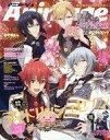 【中古】アニメージュ 付録付)アニメージュ 2018年3月号