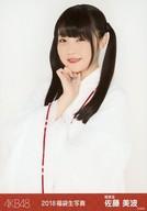 【中古】生写真(AKB48・SKE48)/アイドル/AKB48 佐藤美